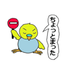 インコのきき（個別スタンプ：11）