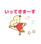 なわとび小助 コスケくん（個別スタンプ：1）