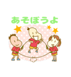 なわとび小助 コスケくん（個別スタンプ：3）