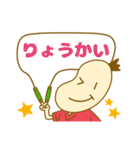 なわとび小助 コスケくん（個別スタンプ：7）