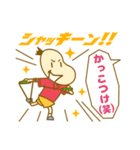 なわとび小助 コスケくん（個別スタンプ：32）