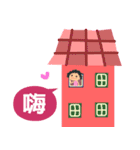 The best beautiful house 2（個別スタンプ：1）