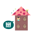 The best beautiful house 2（個別スタンプ：3）