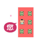 The best beautiful house 2（個別スタンプ：5）