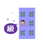 The best beautiful house 2（個別スタンプ：6）