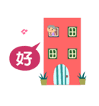 The best beautiful house 2（個別スタンプ：9）