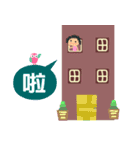 The best beautiful house 2（個別スタンプ：11）