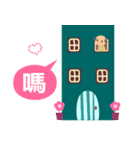 The best beautiful house 2（個別スタンプ：12）