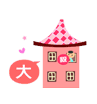 The best beautiful house 2（個別スタンプ：13）