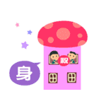 The best beautiful house 2（個別スタンプ：16）