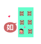 The best beautiful house 2（個別スタンプ：23）