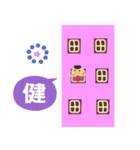 The best beautiful house 2（個別スタンプ：24）