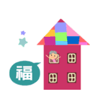 The best beautiful house 2（個別スタンプ：29）