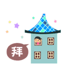 The best beautiful house 2（個別スタンプ：30）