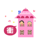 The best beautiful house 2（個別スタンプ：32）