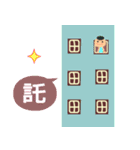 The best beautiful house 2（個別スタンプ：34）