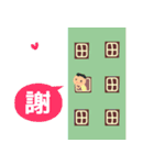 The best beautiful house 2（個別スタンプ：35）