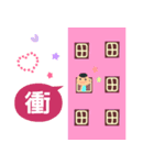 The best beautiful house 2（個別スタンプ：36）