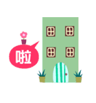 The best beautiful house 2（個別スタンプ：39）