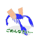 スコピくん（個別スタンプ：2）