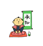 無口侍（個別スタンプ：38）