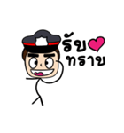 PoliceLoveLove（個別スタンプ：18）