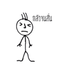 person line（個別スタンプ：5）
