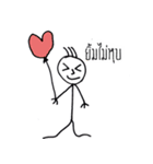 person line（個別スタンプ：8）