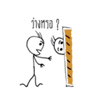 person line（個別スタンプ：10）
