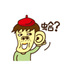 Sense of Existence boy（個別スタンプ：10）