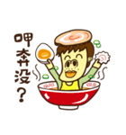 Sense of Existence boy（個別スタンプ：13）