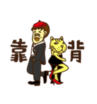 Sense of Existence boy（個別スタンプ：15）