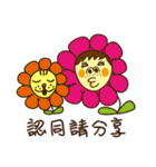 Sense of Existence boy（個別スタンプ：21）