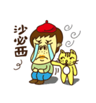 Sense of Existence boy（個別スタンプ：22）