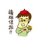Sense of Existence boy（個別スタンプ：23）