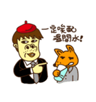 Sense of Existence boy（個別スタンプ：24）