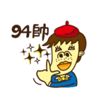 Sense of Existence boy（個別スタンプ：26）