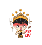 Jeng Tuti（個別スタンプ：13）