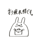 うさぴょん うそぴょん（個別スタンプ：17）