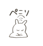 うさぴょん うそぴょん（個別スタンプ：20）