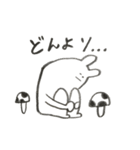うさぴょん うそぴょん（個別スタンプ：21）