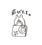 うさぴょん うそぴょん（個別スタンプ：27）