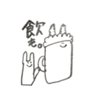 うさぴょん うそぴょん（個別スタンプ：28）