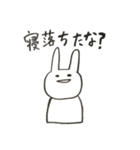 うさぴょん うそぴょん（個別スタンプ：29）