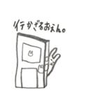 うさぴょん うそぴょん（個別スタンプ：31）