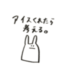 うさぴょん うそぴょん（個別スタンプ：35）