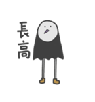 Wicked Man（個別スタンプ：14）