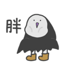 Wicked Man（個別スタンプ：18）