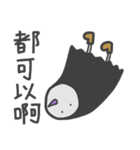 Wicked Man（個別スタンプ：30）