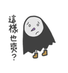 Wicked Man（個別スタンプ：32）